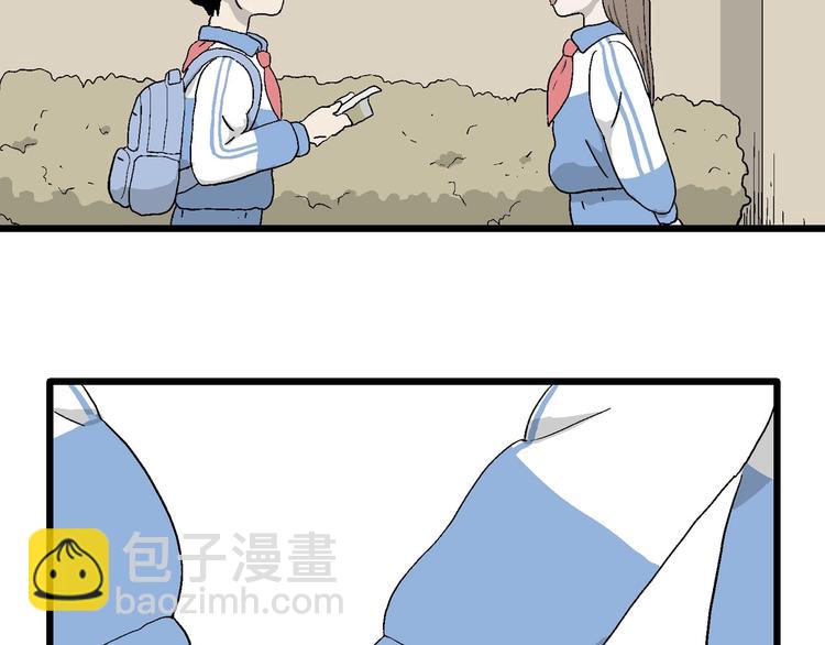 第22话 温柔的一封信(1/3)-第23话