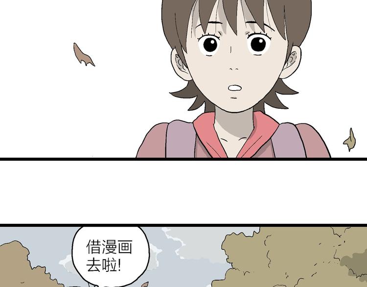 第22话 温柔的一封信(1/3)-第23话