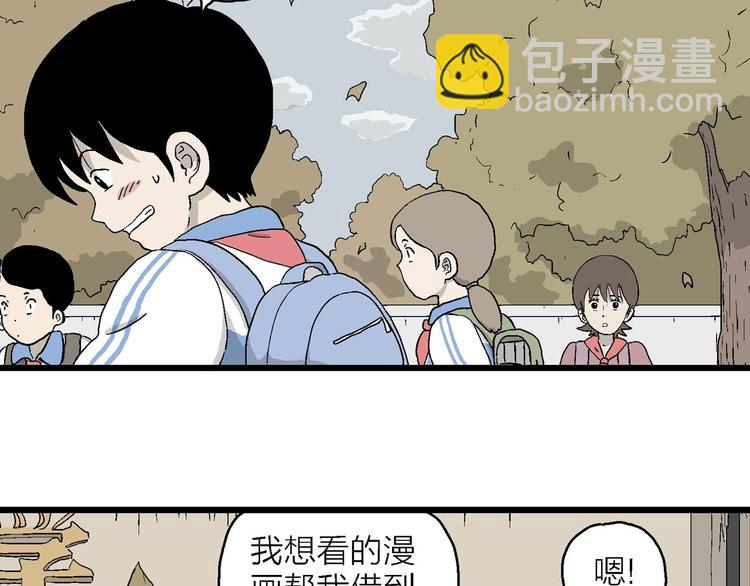 第22话 温柔的一封信(1/3)-第23话