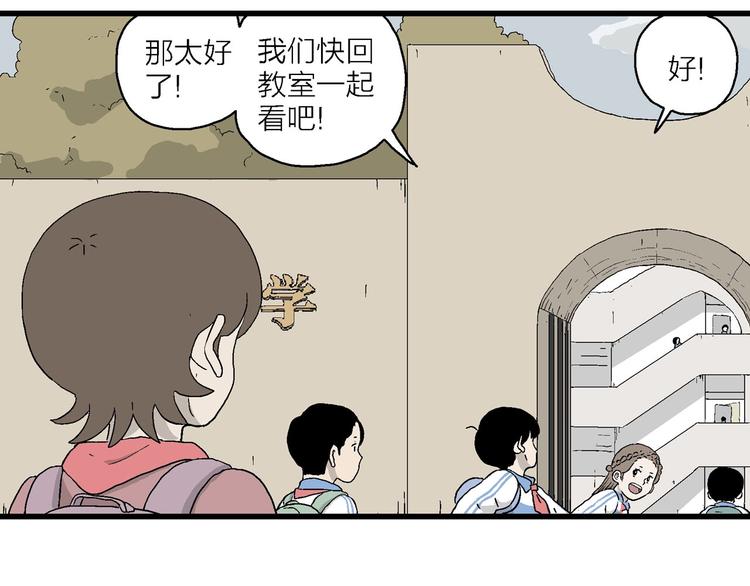 第22话 温柔的一封信(1/3)-第23话