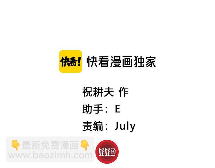 第22话 温柔的一封信(1/3)-第23话