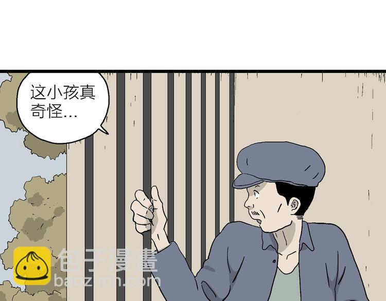 第22话 温柔的一封信(1/3)-第23话