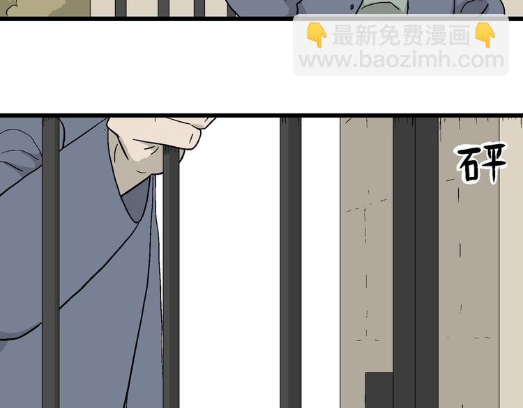 第22话 温柔的一封信(1/3)-第23话