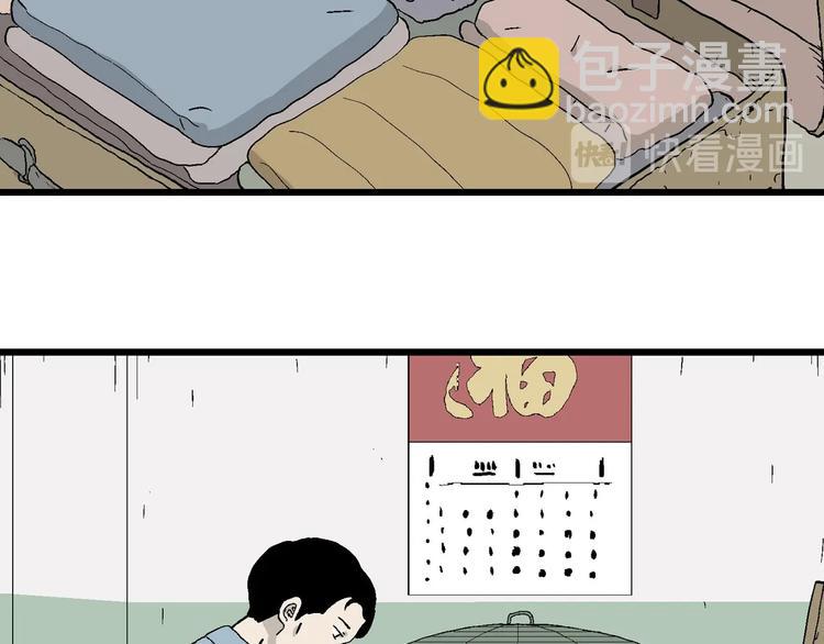 第22话 温柔的一封信(1/3)-第23话