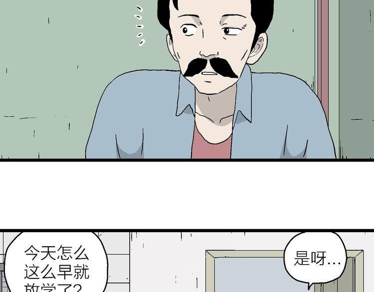 第22话 温柔的一封信(1/3)-第23话