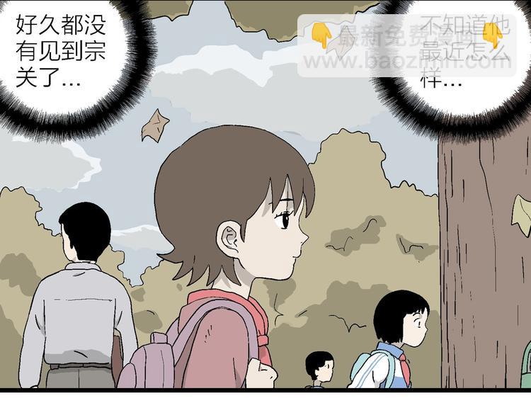 第22话 温柔的一封信(1/3)-第23话