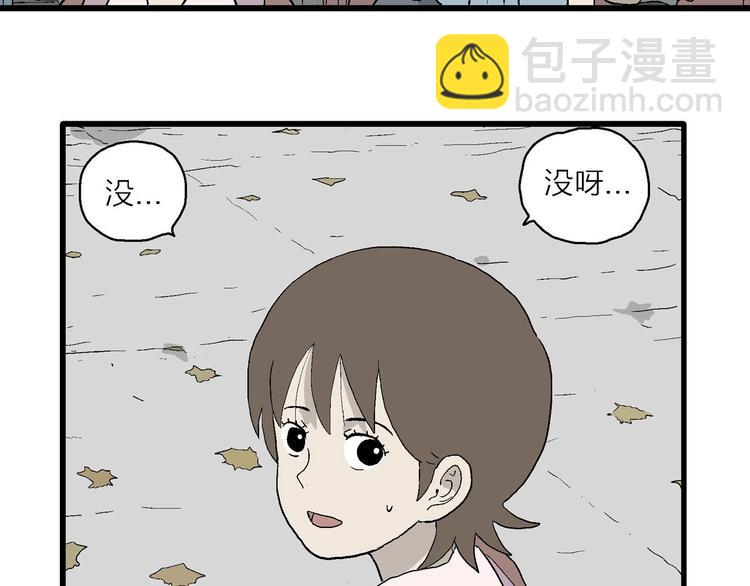 第24话 回到从前(1/3)-第25话