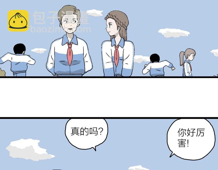 第24话 回到从前(1/3)-第25话