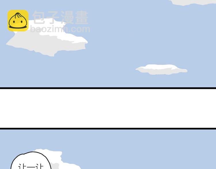 第24话 回到从前(1/3)-第25话