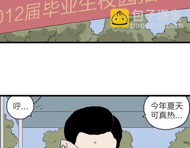 第26话 朝着岚的方向(1/3)-第27话