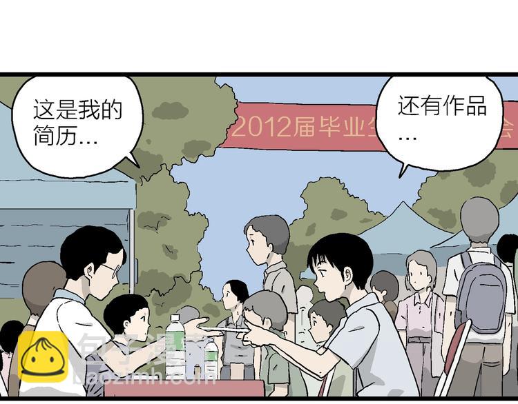 第26话 朝着岚的方向(1/3)-第27话