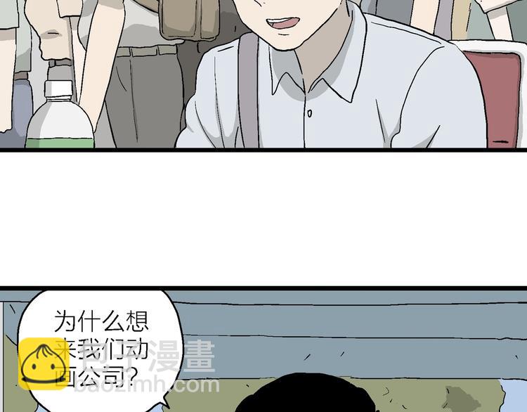 第26话 朝着岚的方向(1/3)-第27话