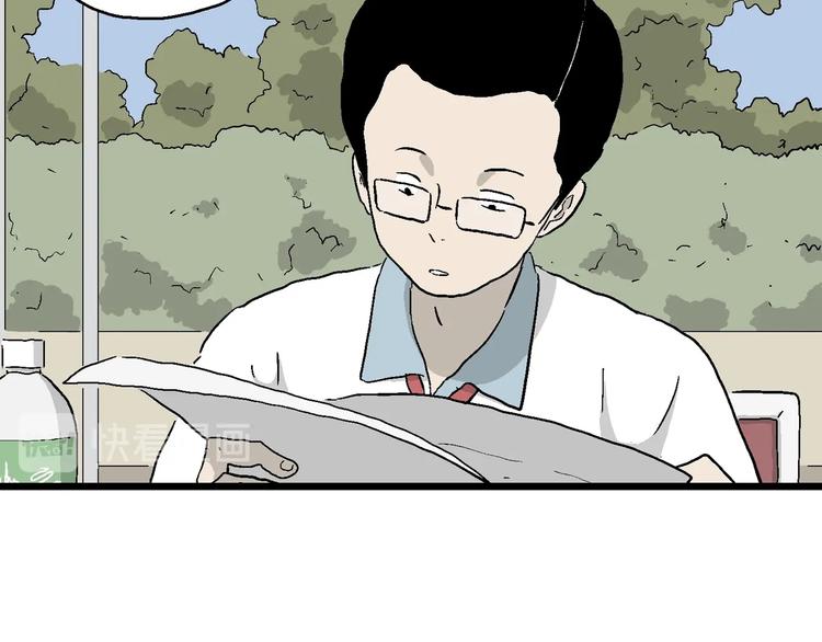 第26话 朝着岚的方向(1/3)-第27话