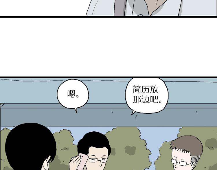 第26话 朝着岚的方向(1/3)-第27话