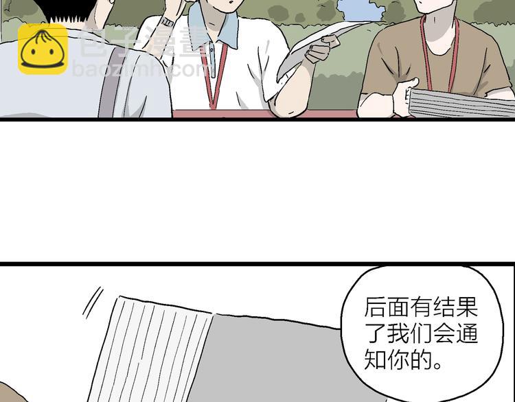 第26话 朝着岚的方向(1/3)-第27话