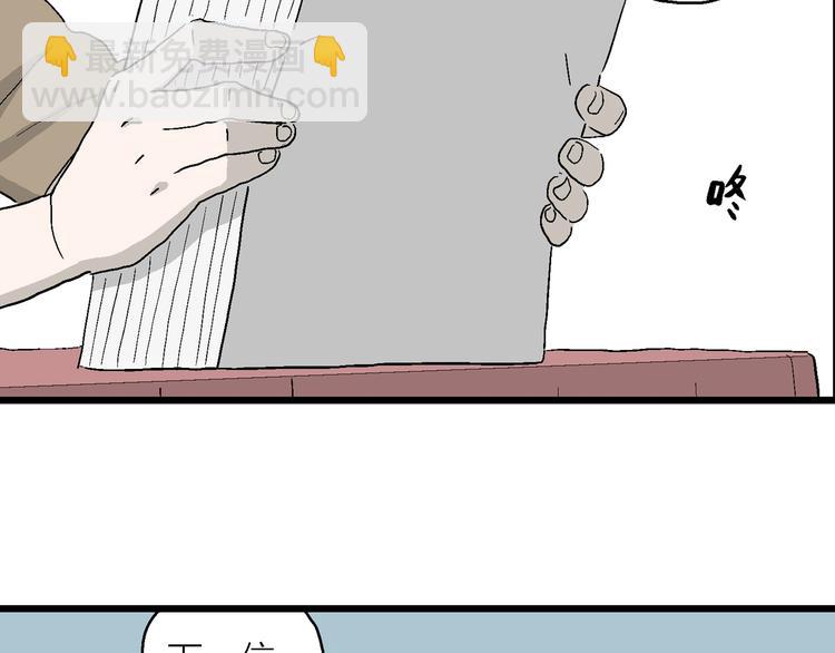 第26话 朝着岚的方向(1/3)-第27话