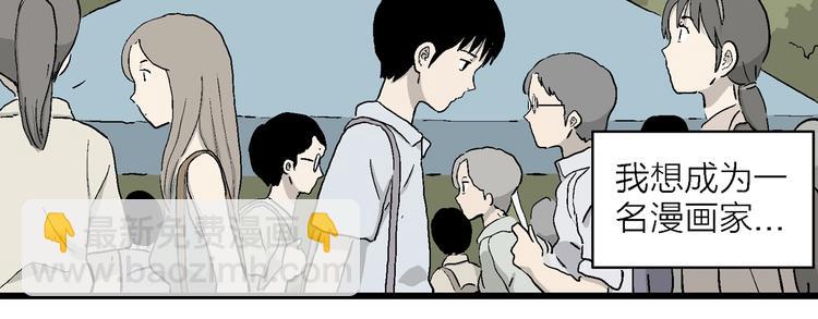 第26话 朝着岚的方向(1/3)-第27话