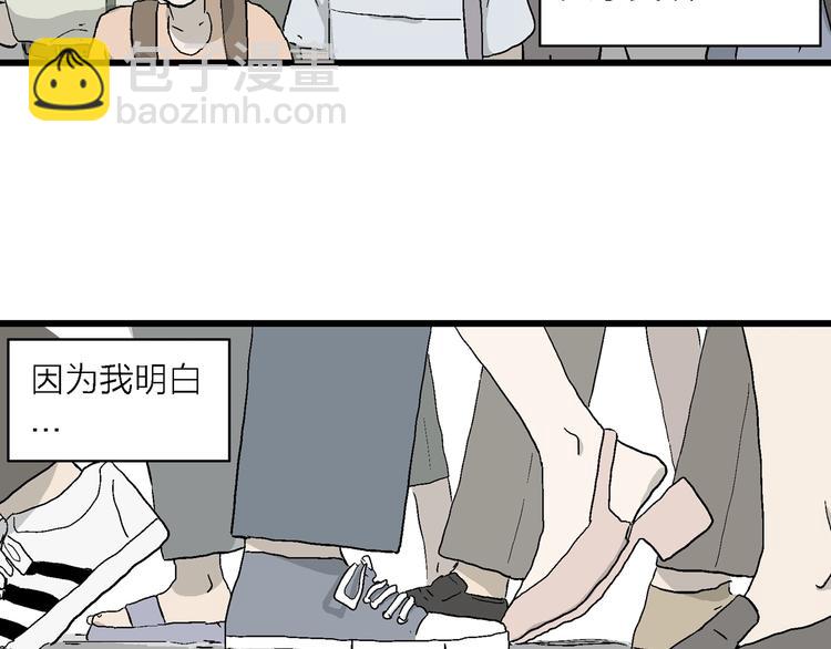 第26话 朝着岚的方向(1/3)-第27话