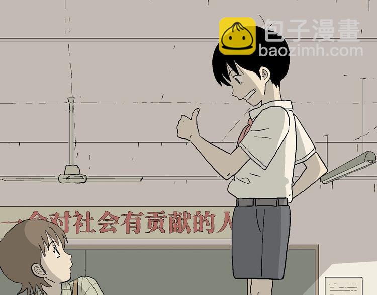 第26话 朝着岚的方向(1/3)-第27话