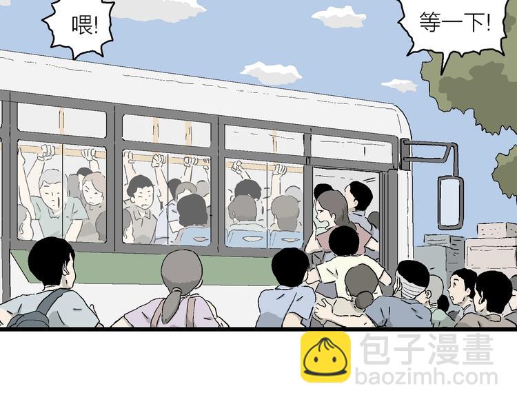 第26话 朝着岚的方向(1/3)-第27话