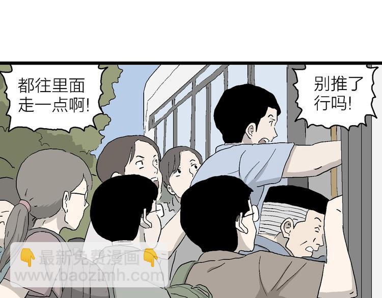 第26话 朝着岚的方向(1/3)-第27话