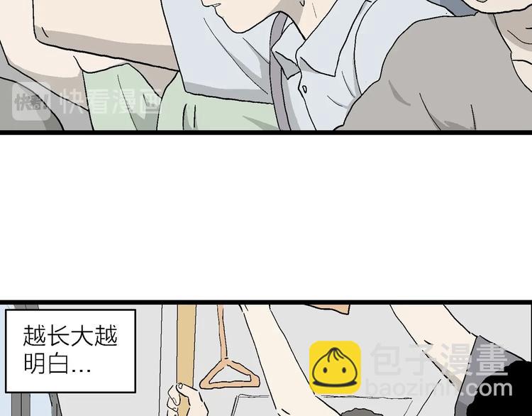 第26话 朝着岚的方向(1/3)-第27话