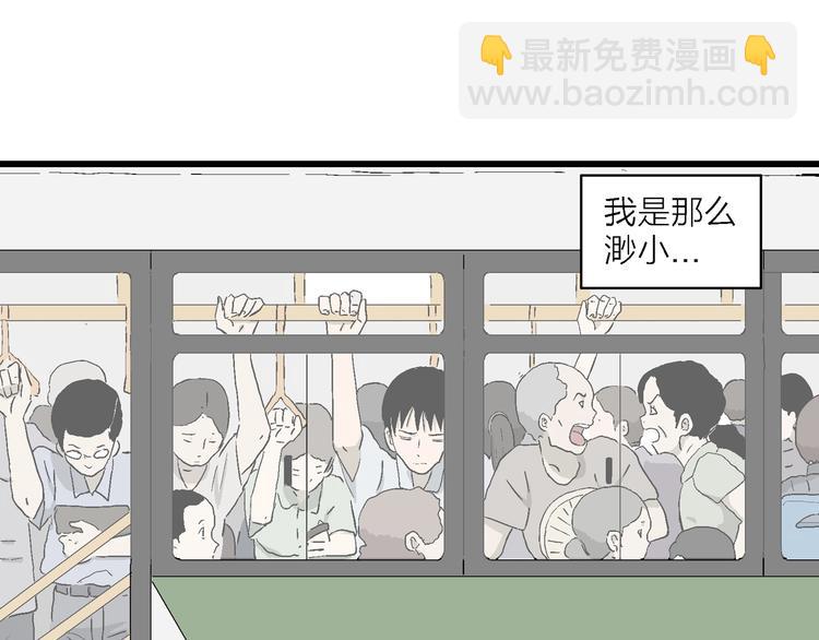 第26话 朝着岚的方向(1/3)-第27话