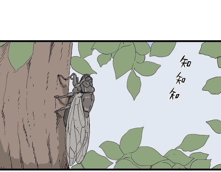 第26话 朝着岚的方向(1/3)-第27话