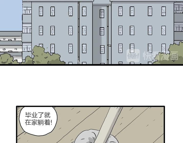 第26话 朝着岚的方向(1/3)-第27话