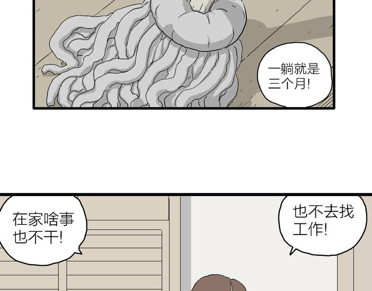 第26话 朝着岚的方向(1/3)-第27话