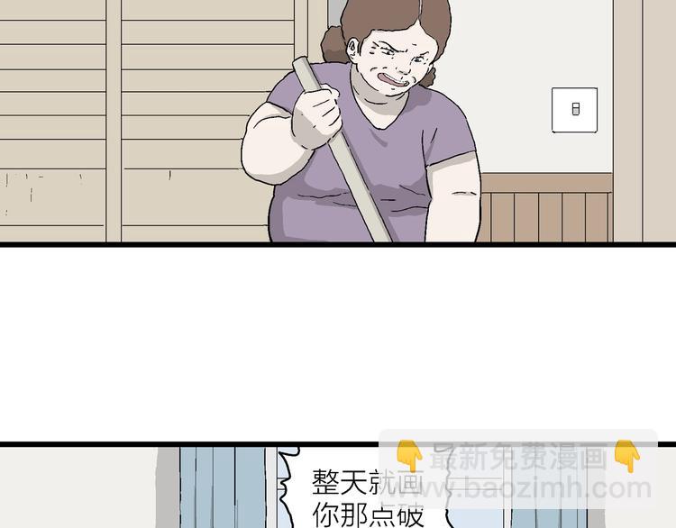 第26话 朝着岚的方向(1/3)-第27话