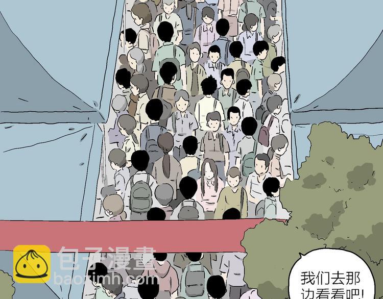 第26话 朝着岚的方向(1/3)-第27话