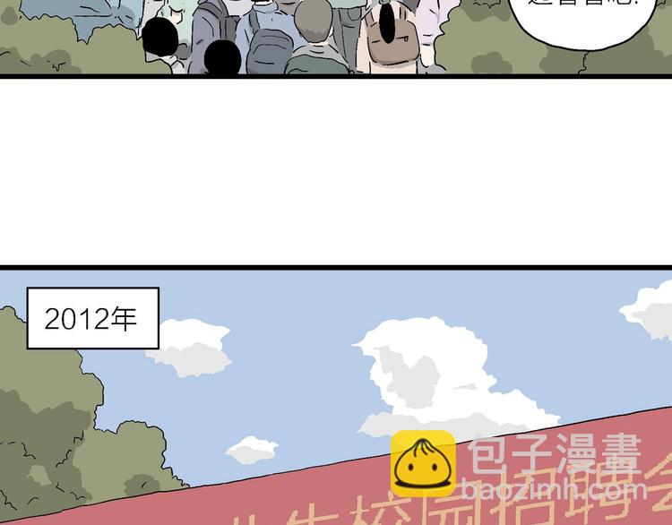 第26话 朝着岚的方向(1/3)-第27话