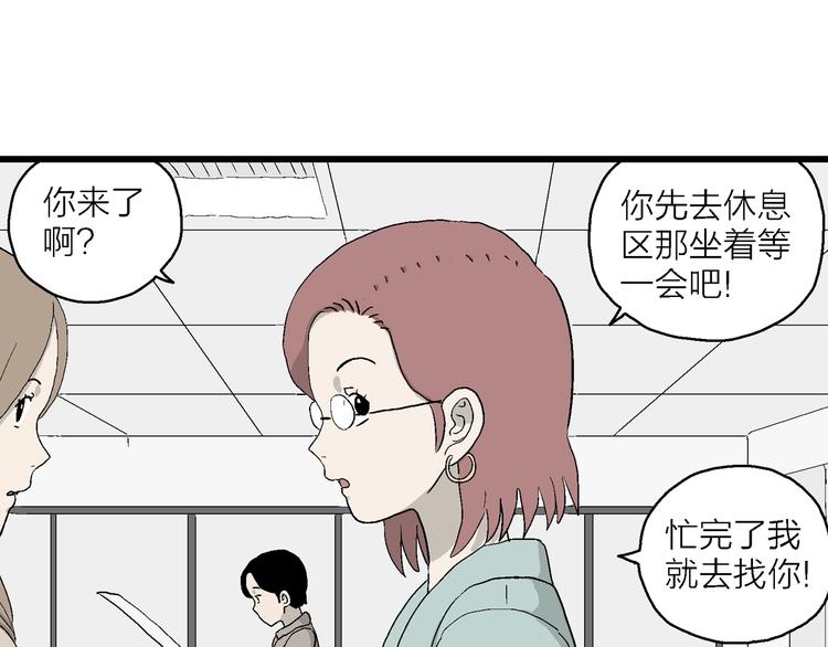 第28话 这就是现实(1/3)-第29话