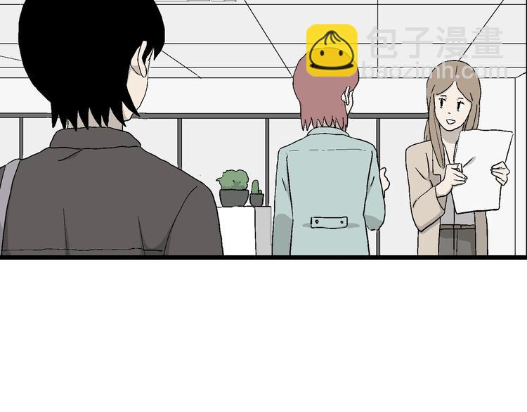 第28话 这就是现实(1/3)-第29话