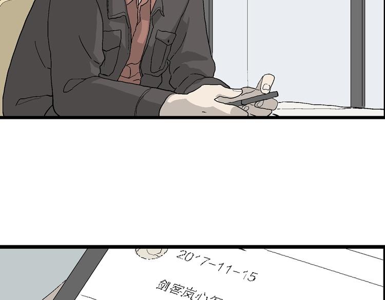 第28话 这就是现实(1/3)-第29话