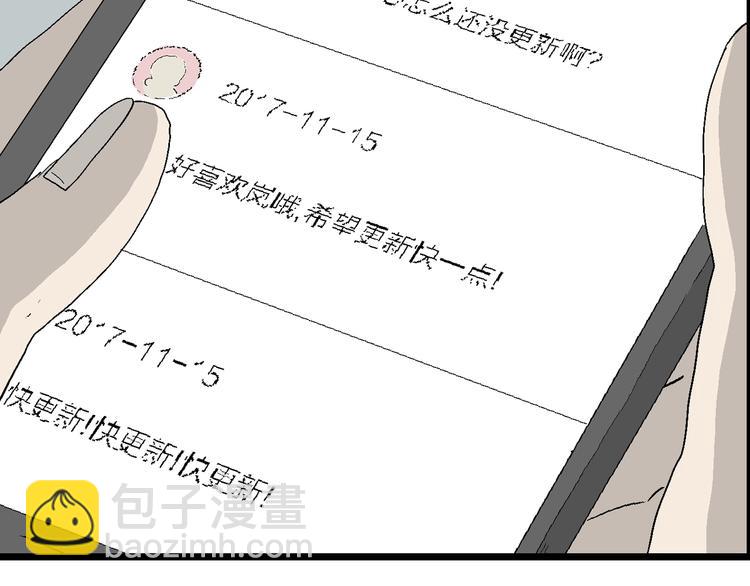 第28话 这就是现实(1/3)-第29话