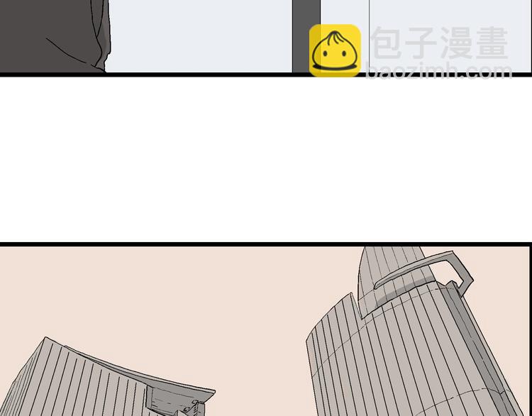 第28话 这就是现实(1/3)-第29话