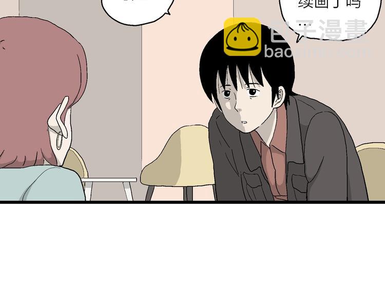 第28话 这就是现实(1/3)-第29话