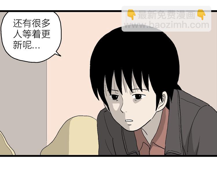 第28话 这就是现实(1/3)-第29话