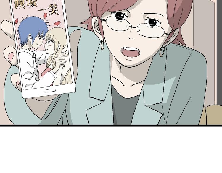 第28话 这就是现实(1/3)-第29话