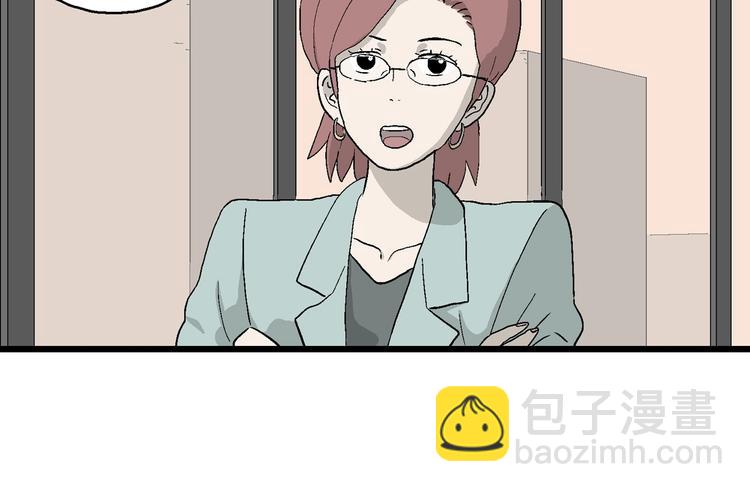 第28话 这就是现实(1/3)-第29话