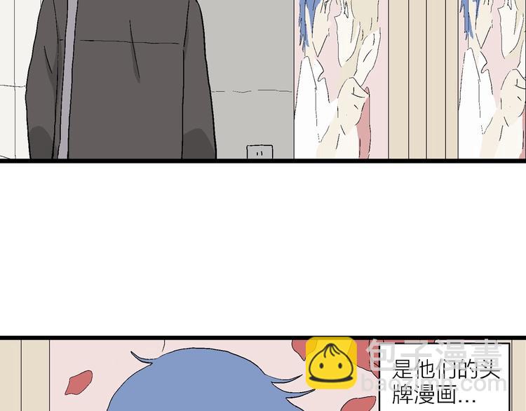 第28话 这就是现实(1/3)-第29话