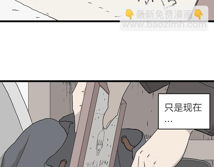 第30话 更近了一步(1/3)-第31话