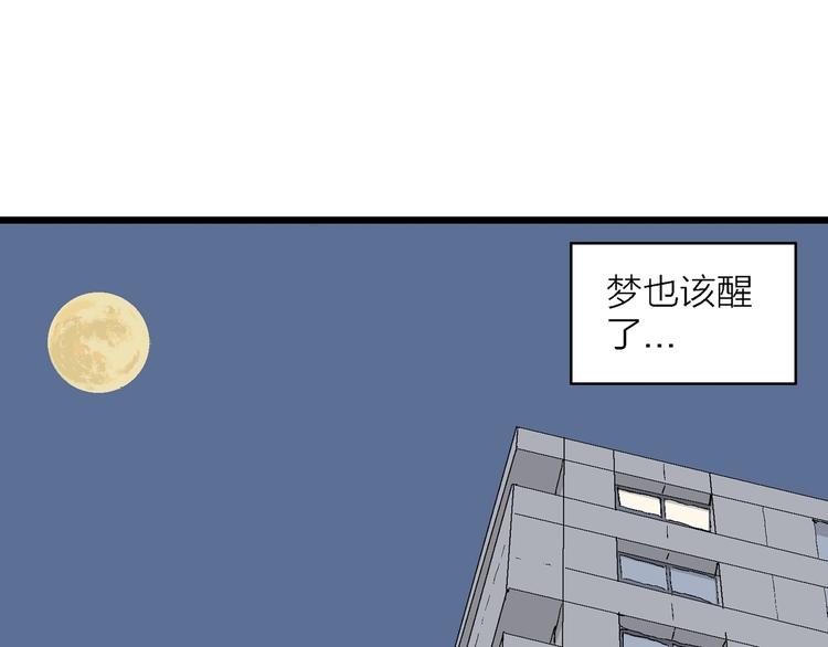 第30话 更近了一步(1/3)-第31话