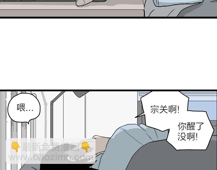 第30话 更近了一步(1/3)-第31话