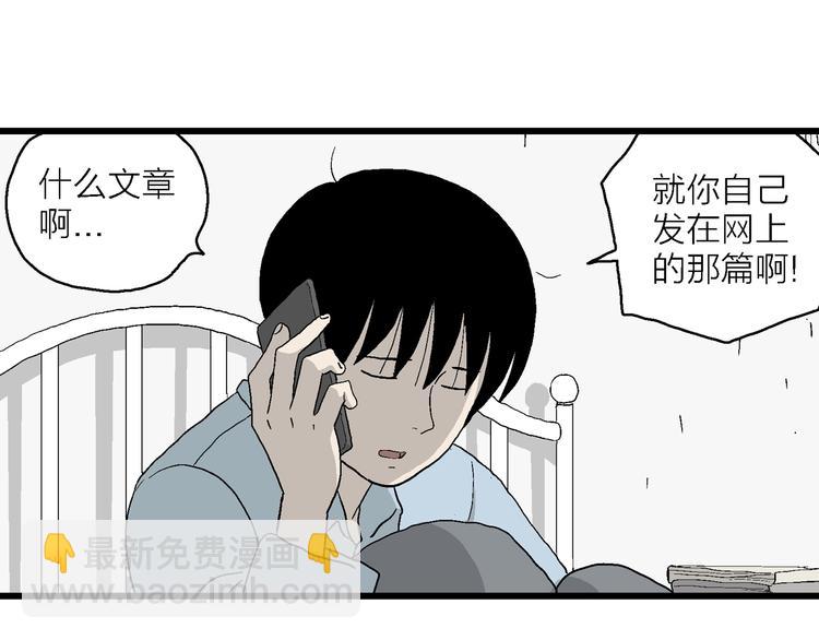 第30话 更近了一步(1/3)-第31话