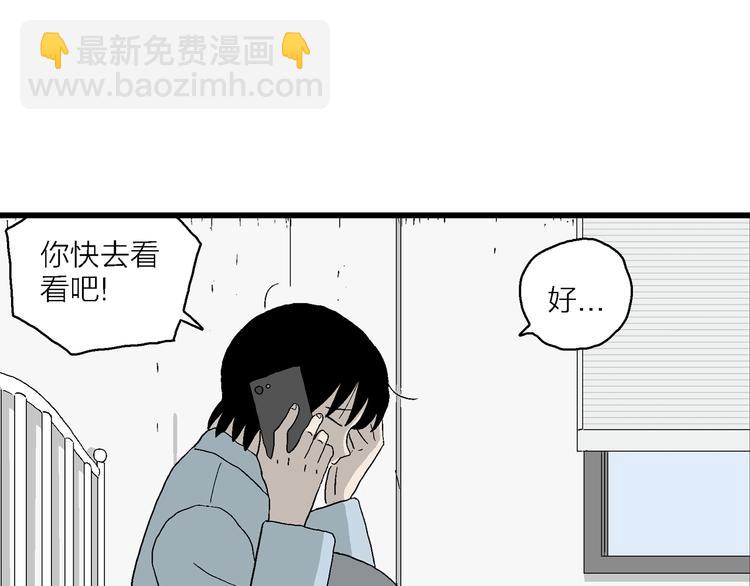 第30话 更近了一步(1/3)-第31话