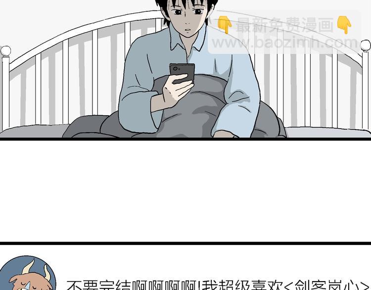 第30话 更近了一步(1/3)-第31话