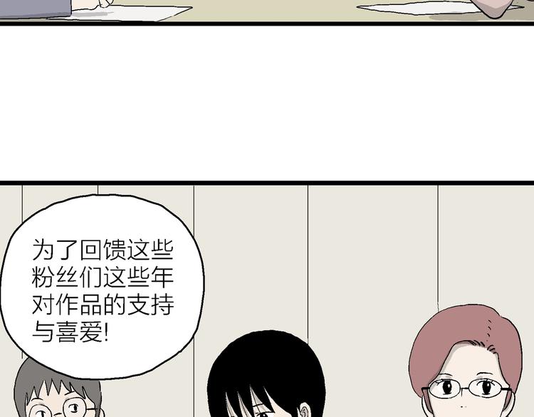 第30话 更近了一步(1/3)-第31话